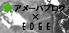 A[ouO~EDGE